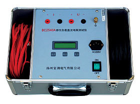 變壓器直流電阻測試儀注冊新廠名-寶應中測電氣設備廠-公司動態(tài)-寶應中測電氣設備廠