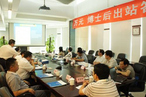 北京中水科水電科技開發