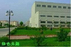 葫蘆島電力設(shè)備廠