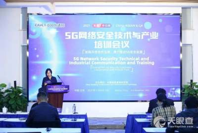 國(guó)網(wǎng)河南省電力公司電力科學(xué)研究院