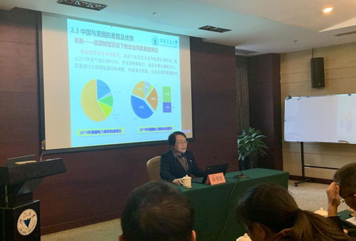 強(qiáng)電磁脈沖與彈性電力系統(tǒng) 百年電氣 全球院士講堂之中國(guó)工程院院士邱愛慈教授學(xué)術(shù)報(bào)告