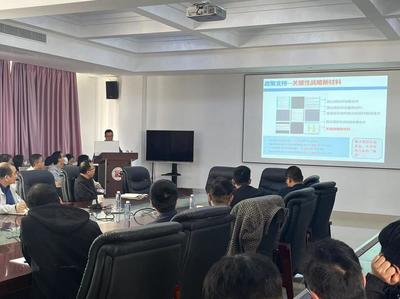 北京科技大學(xué)秦明禮教授應(yīng)邀來校講座